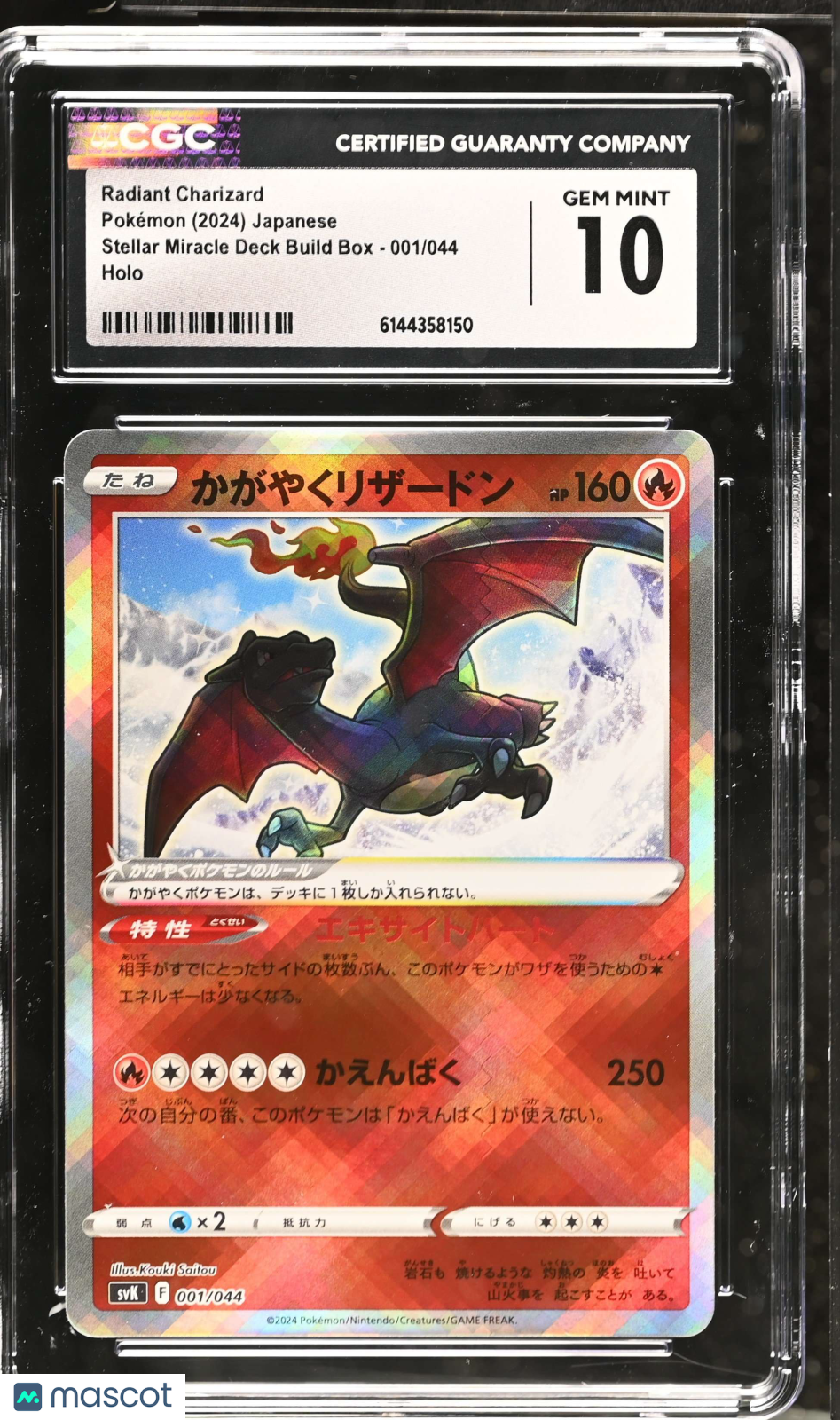 Radiant Charizard #001/044 Japanese 2024 Pokemon Stellar Miracle CGC Gem Mint 10