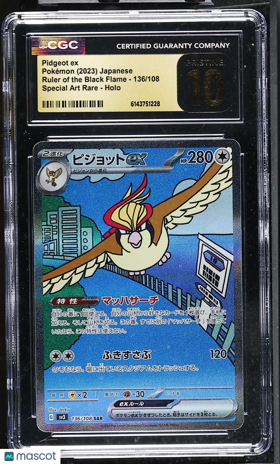 Pidgeot ex 136/108 SAR Ruler of the Black Flame Japanese 2023 CGC 10 Pristine