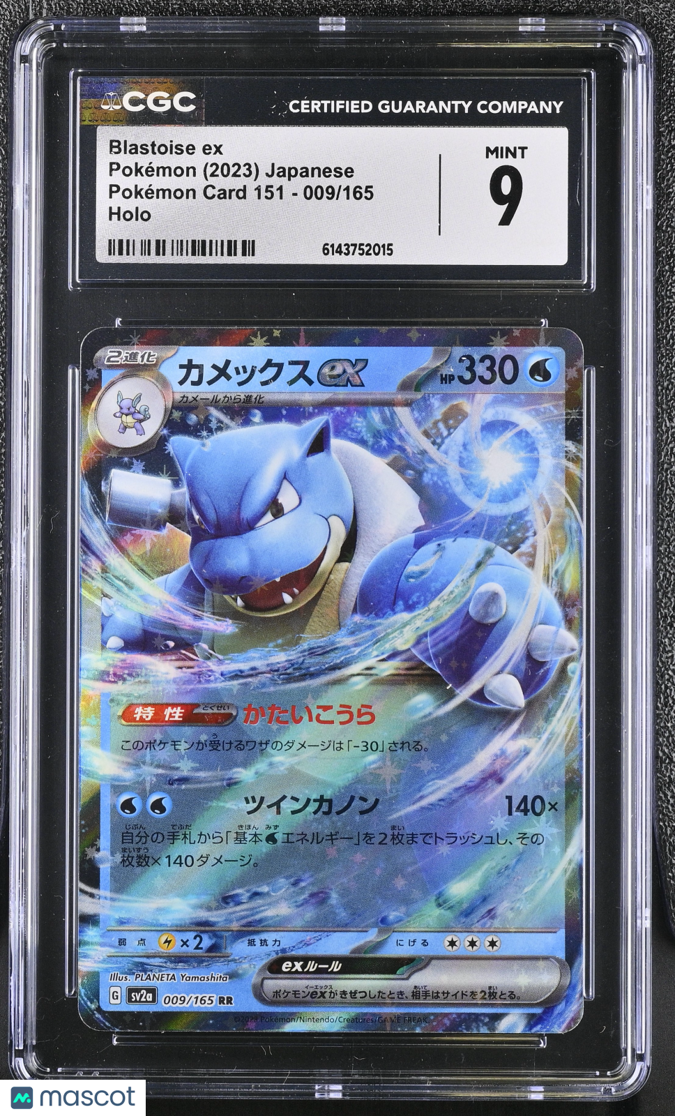 Blastoise ex #009/165 Japanese 2023 Pokemon Card 151 Double Rare CGC 9 Mint