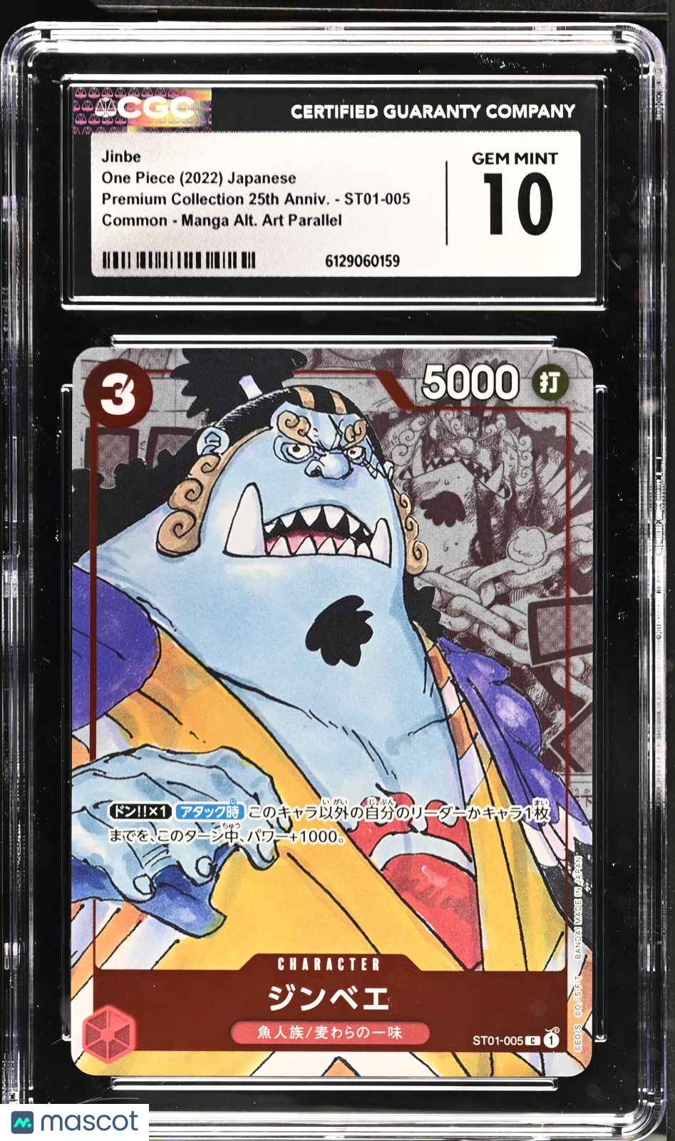 CGC 10 Gem Mint Jinbe ST01-005 Manga Alt Art 25th Anniv Premium JP One Piece