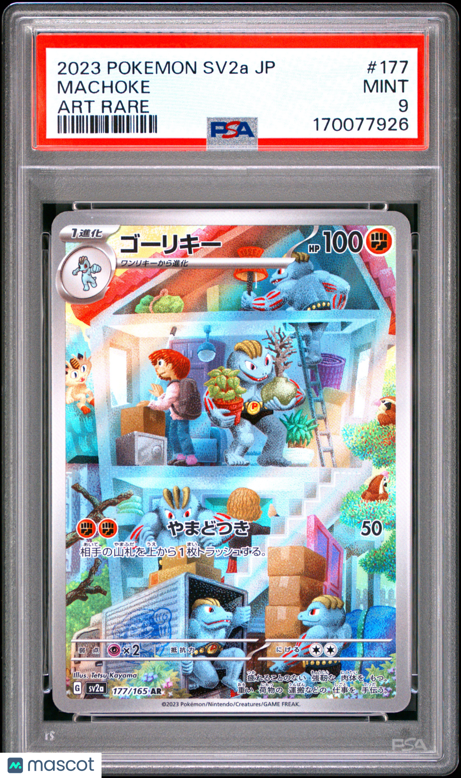 PSA 9 Mint Machoke AR 177/165 Art Rare Pokemon 151 SV2a Japanese Pokemon