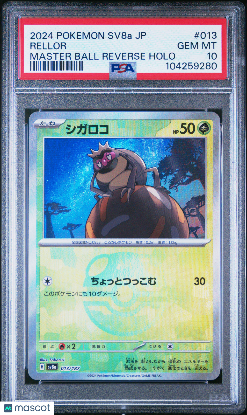 PSA 10 Rellor 013/187 Master Ball Reverse Holo SV8a Terastal Japanese Pokemon