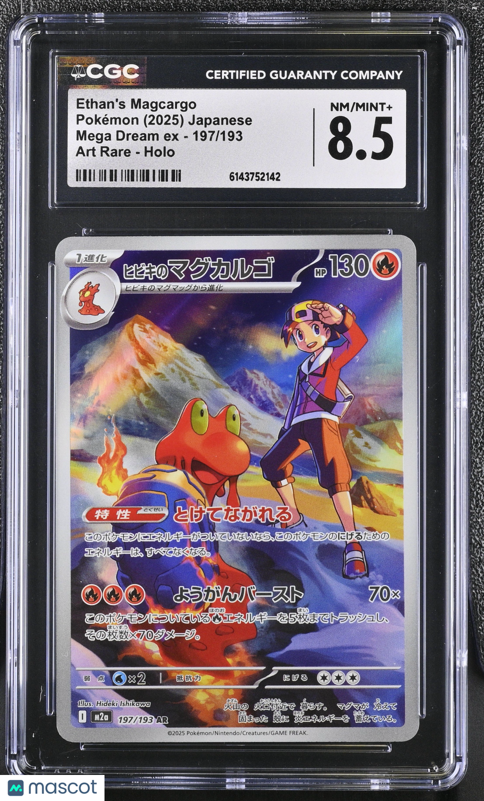 CGC 8.5 NM/Mint+ Ethan's Magcargo 197/193 AR Mega Dream ex M2a Japanese Pokemon