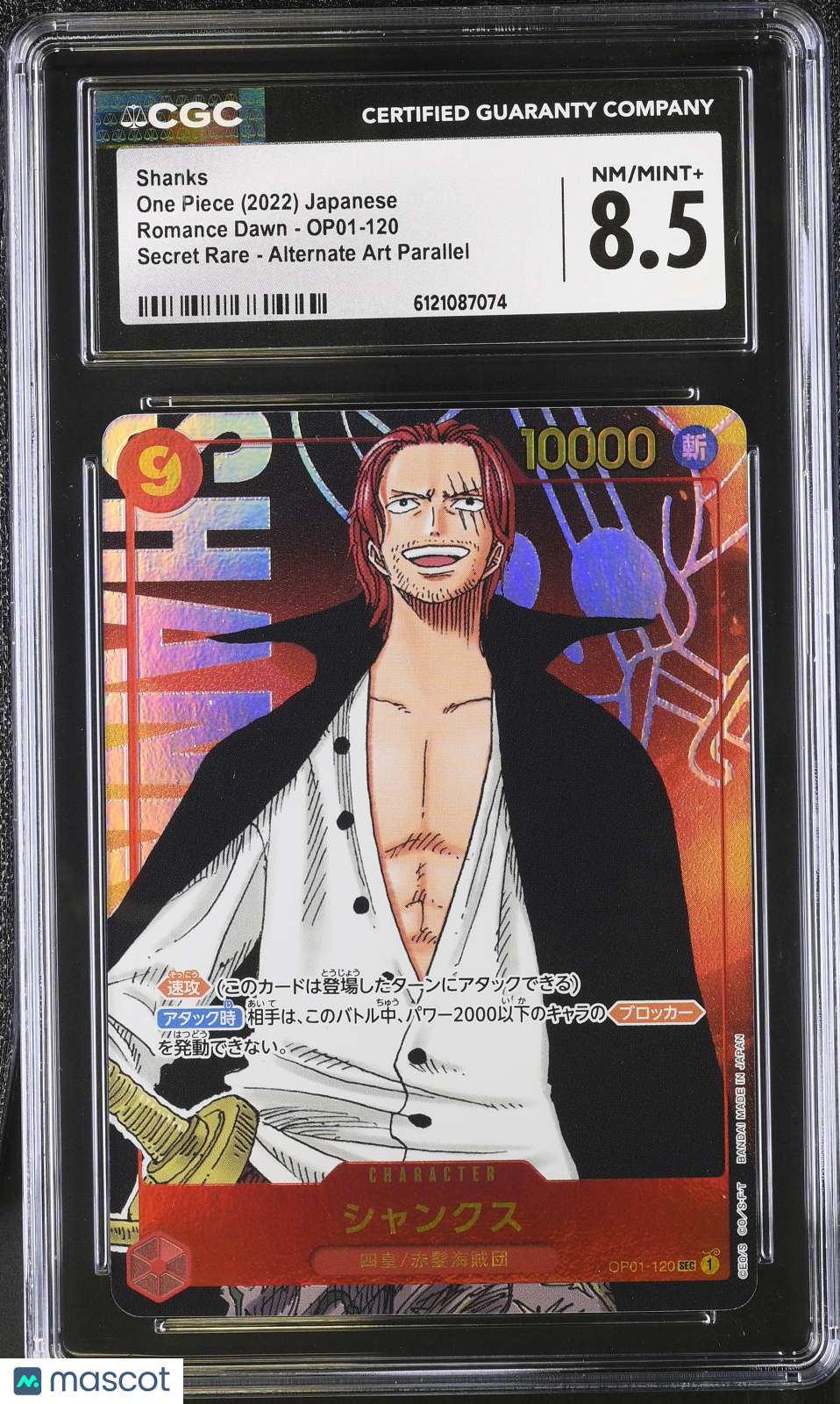 CGC 8.5 Shanks OP01-120 Alt Art Parallel SEC Romance Dawn Japanese One Piece