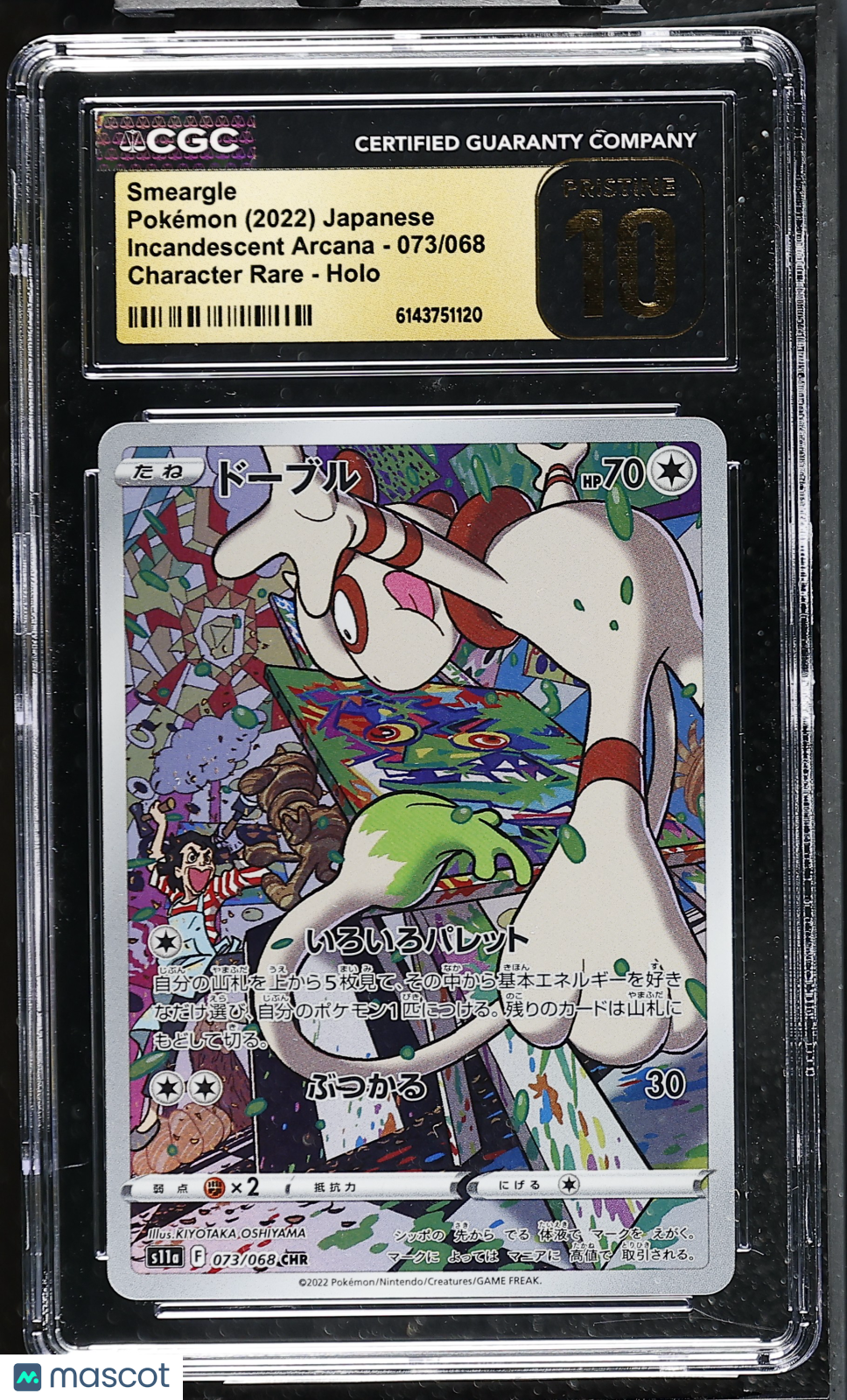 CGC 10 Pristine Smeargle 073/068 CHR Incandescent Arcana S11a Japanese Pokemon
