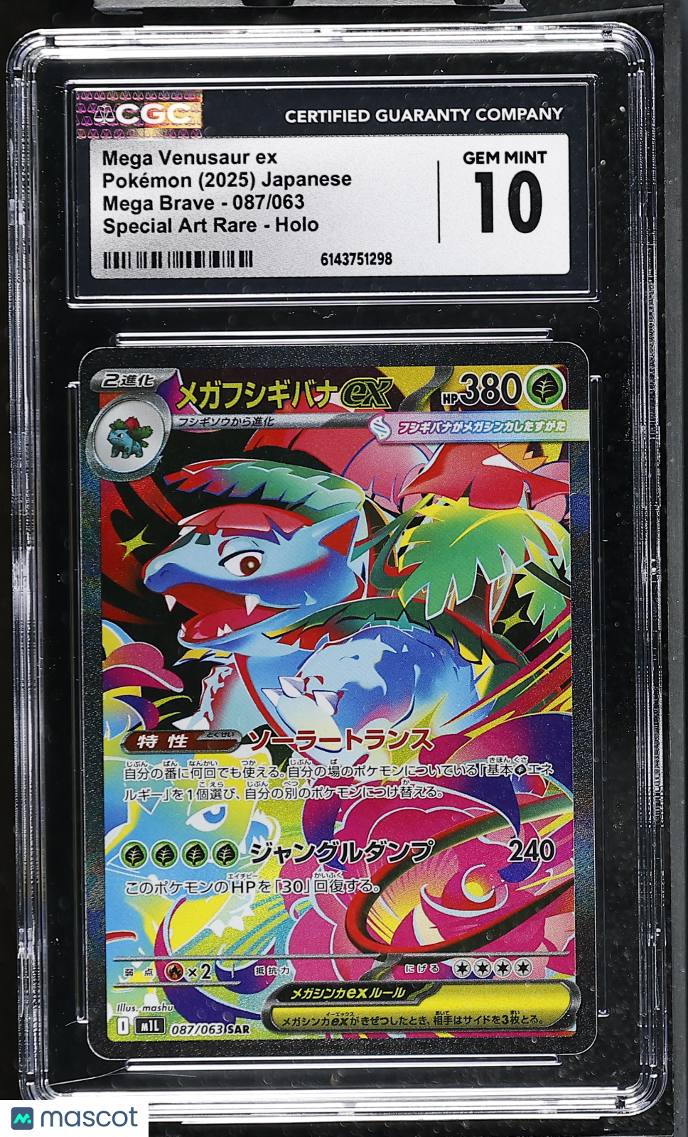 CGC 10 Gem Mint Mega Venusaur ex 087/063 SAR Mega Brave M1L Japanese Pokemon
