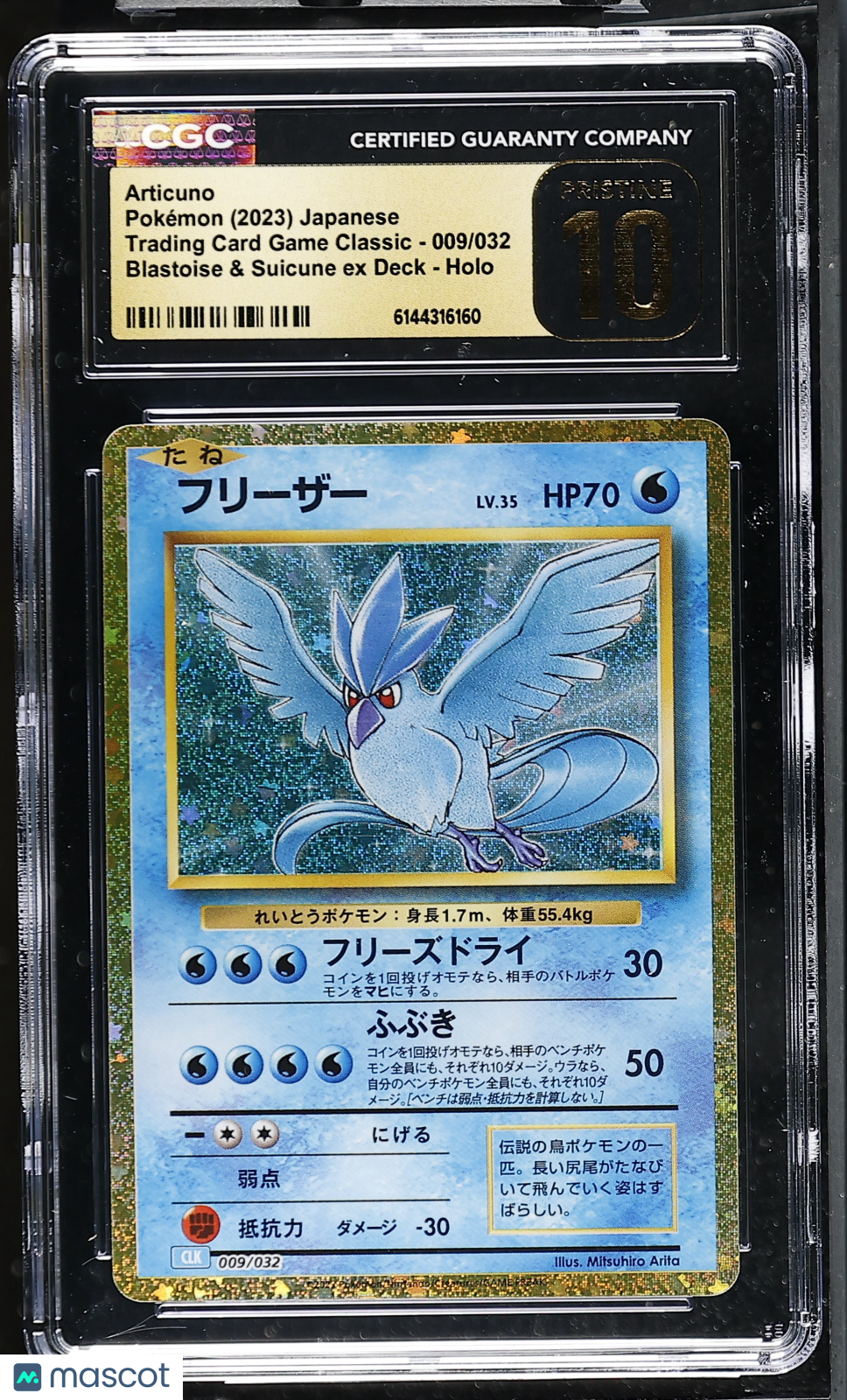 CGC 10 Pristine Articuno 009/032 Holo TCG Classic CLK Japanese Pokemon Card