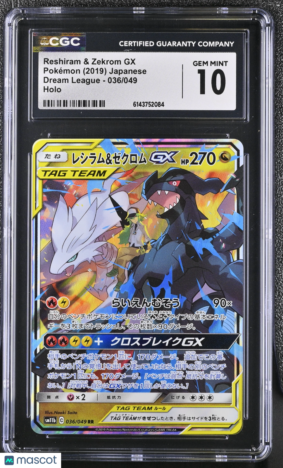 CGC 10 Gem Mint Reshiram & Zekrom GX 036/049 Dream League SM11b Japanese Pokemon