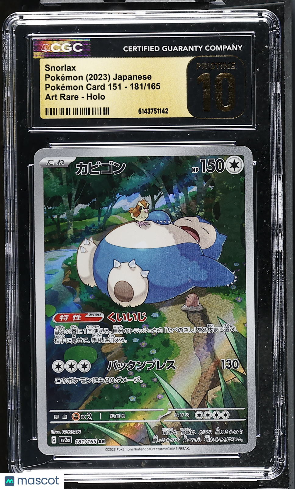 CGC 10 Pristine Snorlax 181/165 AR Pokemon Card 151 SV2a Japanese Pokemon Card