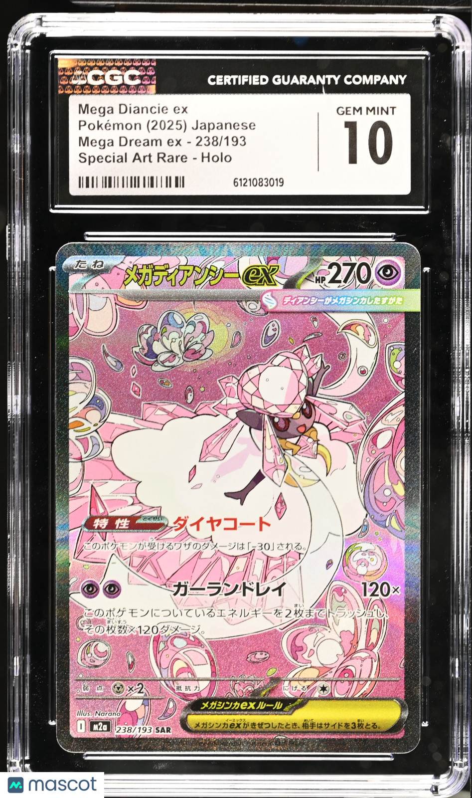 CGC 10 Gem Mint Mega Diancie ex 238/193 MEGA Dream ex (M2a) Japanese Pokemon