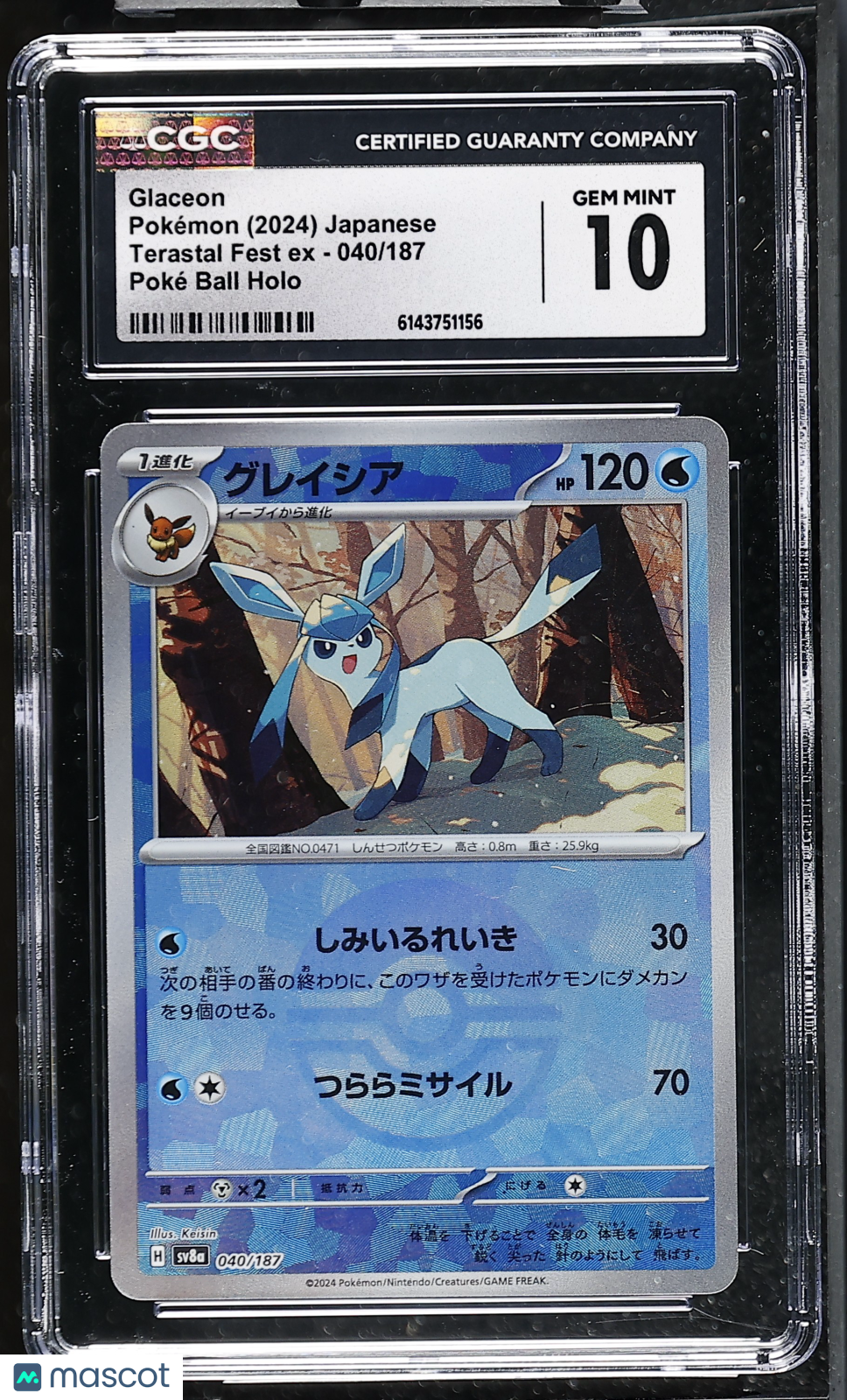 CGC 10 Gem Mint Glaceon 040/187 Poke Ball Terastal Fest sv8a Japanese Pokemon