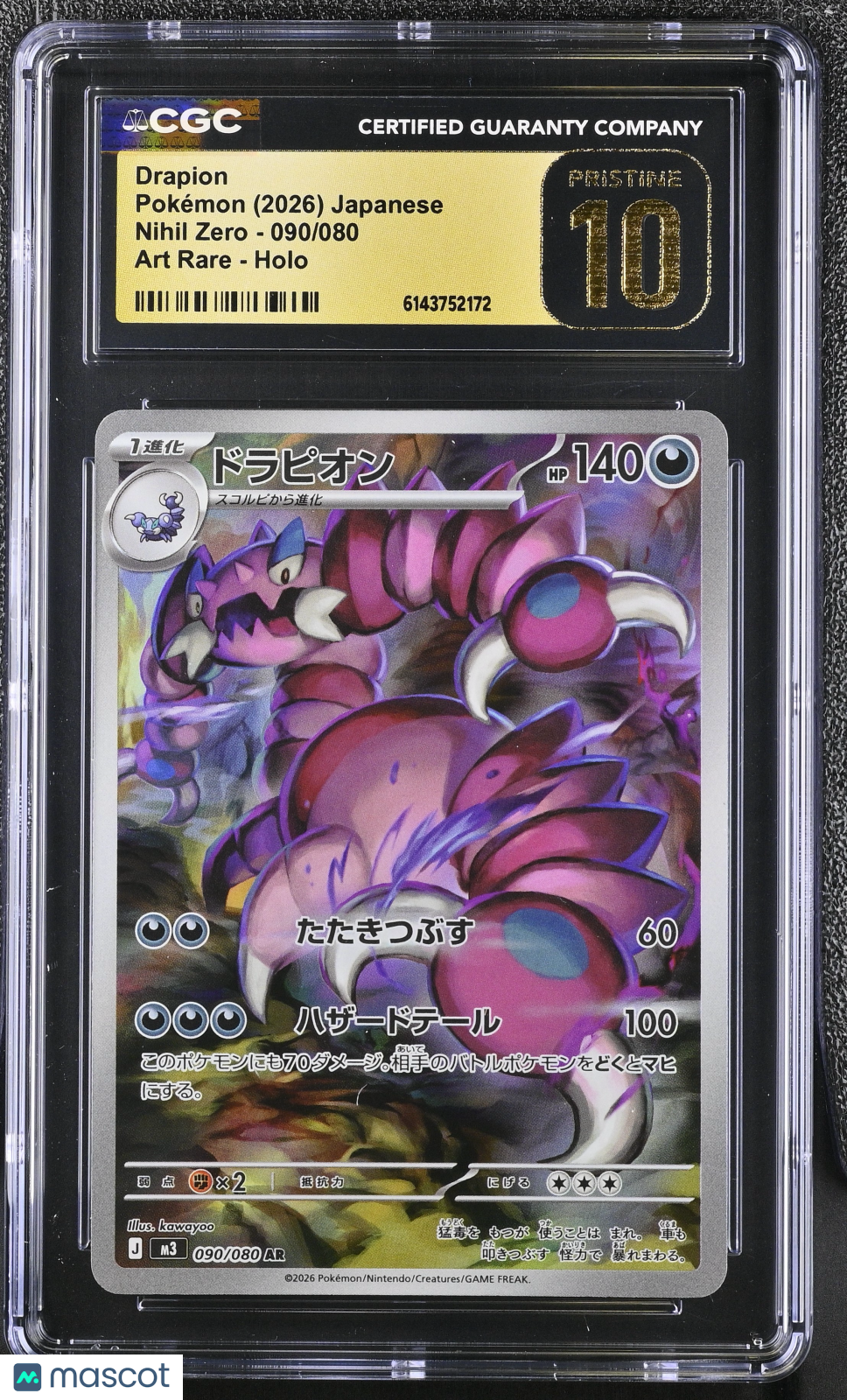 CGC 10 Pristine Drapion 090/080 AR Nihil Zero M3 Japanese Pokemon Card