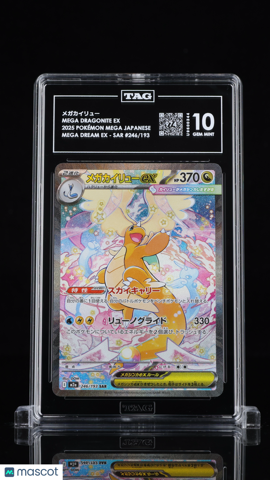 TAG 10 Mega Dragonite ex 246 Mega Dream ex Japanese Pokémon SAR