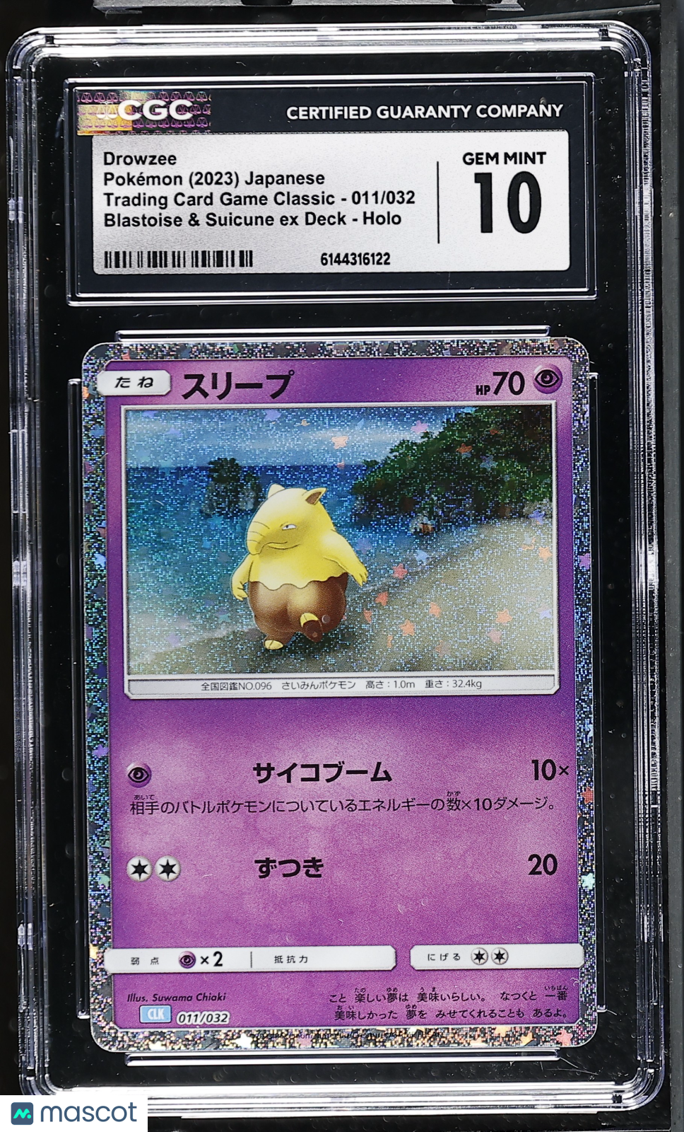 Drowzee #011/032 Japanese 2023 Pokemon TCG Classic Holo CGC Gem Mint 10