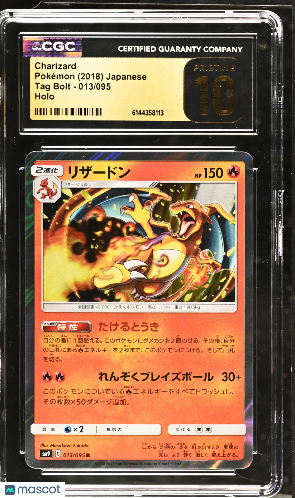 Charizard #013/095 Japanese 2018 Pokemon Tag Bolt Holo CGC Pristine 10