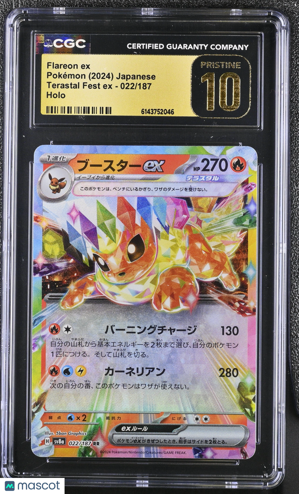 Flareon ex #022/187 Japanese 2024 Pokemon Terastal Fest ex RR CGC Pristine 10