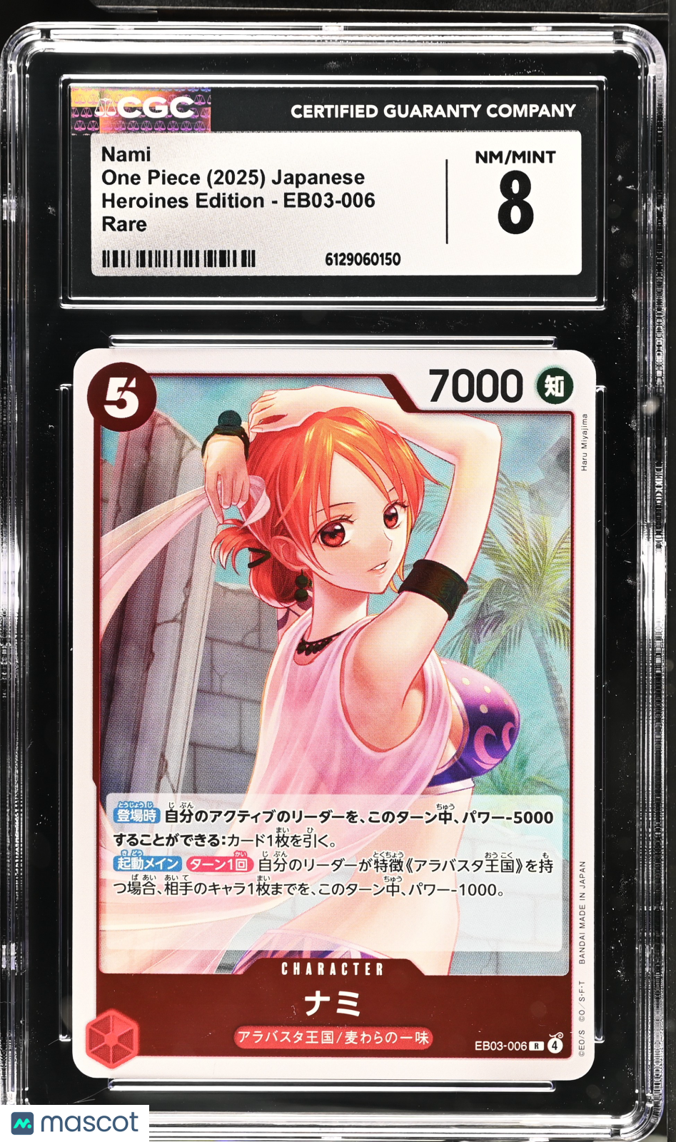 CGC 8 NM/Mint Nami EB03-006 Rare Heroines Edition Japanese One Piece Card