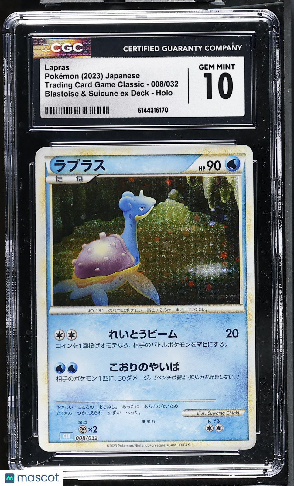 CGC 10 Gem Mint Lapras 008/032 Holo TCG Classic CLK Japanese Pokemon Card