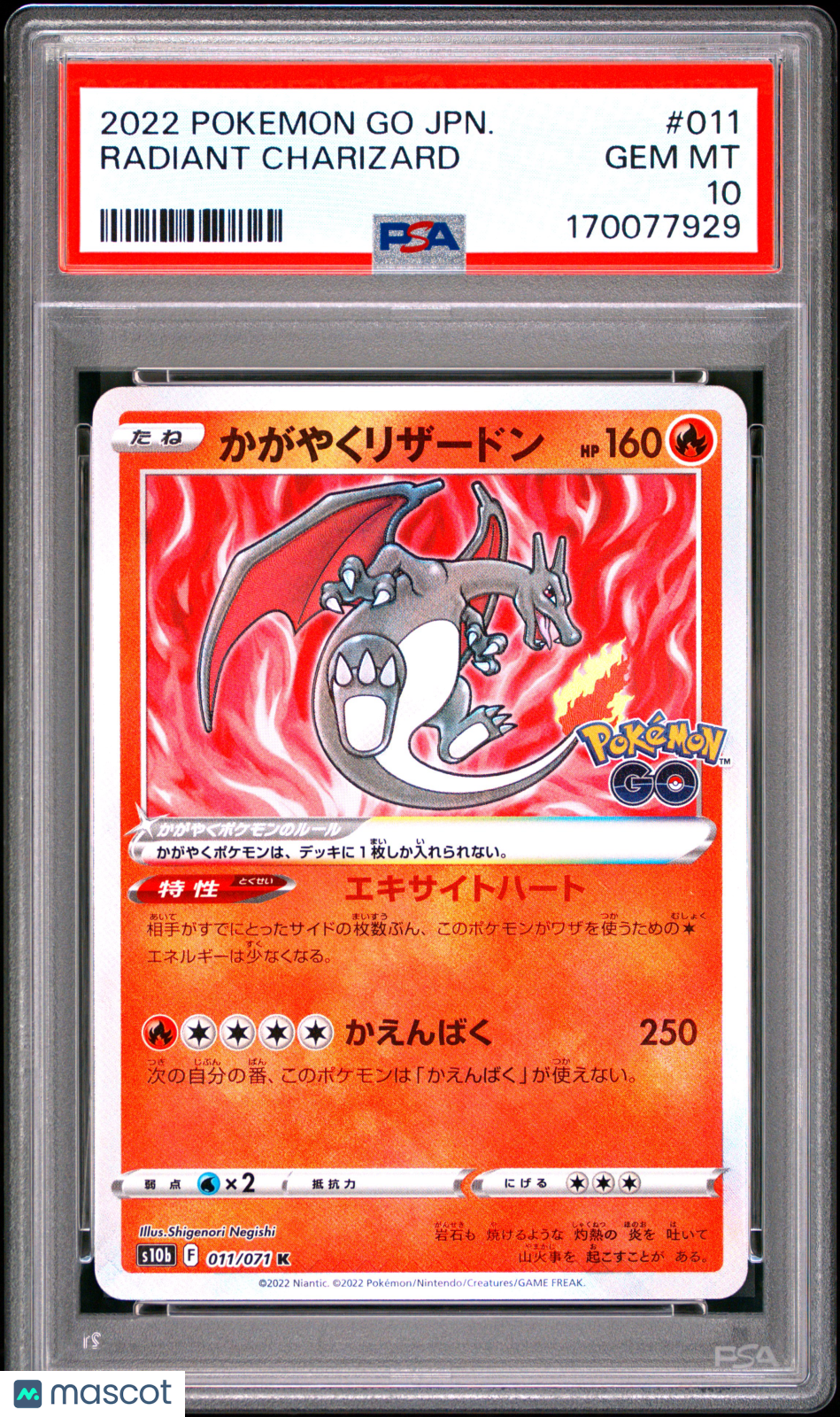 PSA 10 Gem Mint Radiant Charizard 011/071 Pokemon GO S10b Japanese Holo