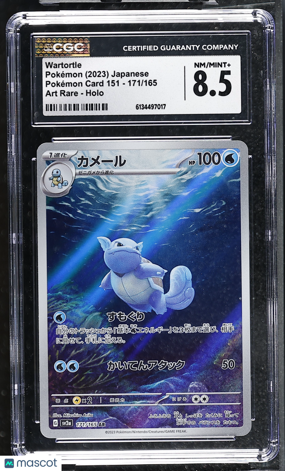 CGC 8.5 NM/Mint+ Wartortle AR 171/165 Art Rare Pokemon 151 SV2a Japanese Pokemon