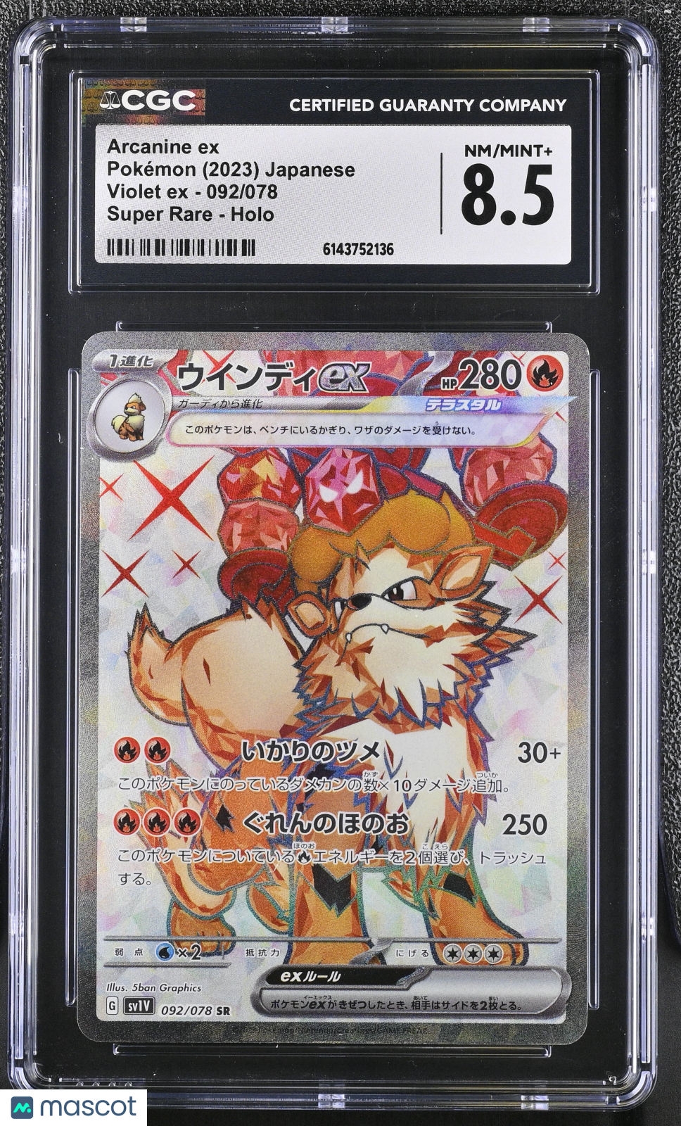 CGC 8.5 NM/Mint+ Arcanine ex 092/078 SR Violet ex SV1V Japanese Pokemon Card