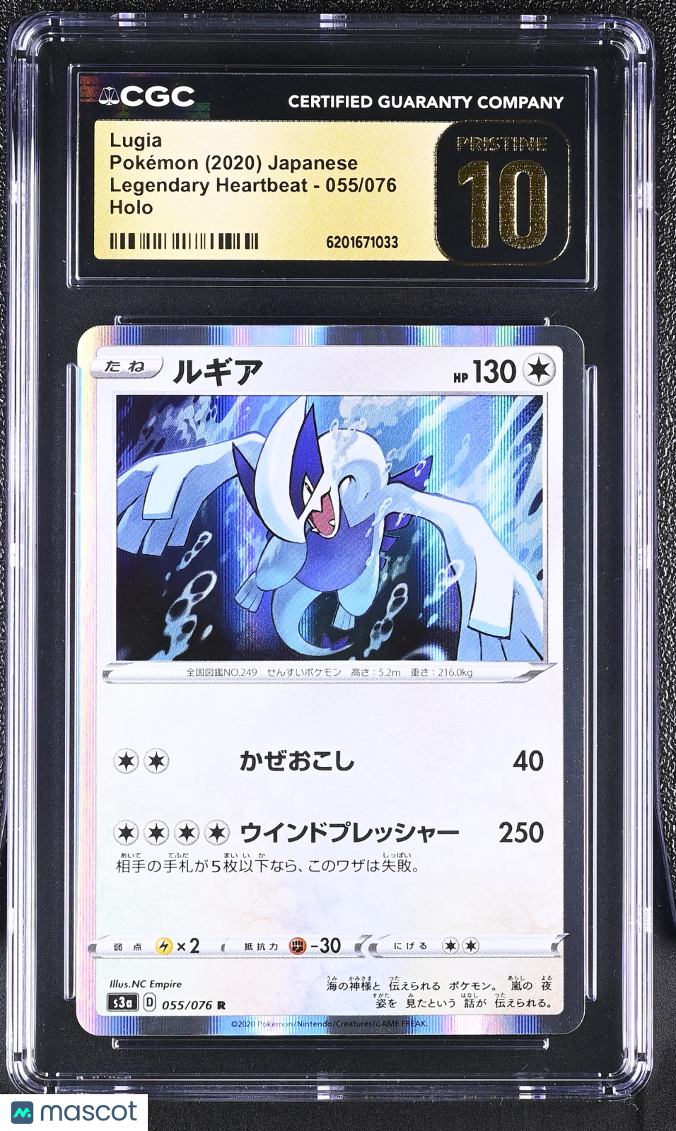 Lugia #055/076 Japanese 2020 Pokemon Legendary Heartbeat CGC Pristine 10