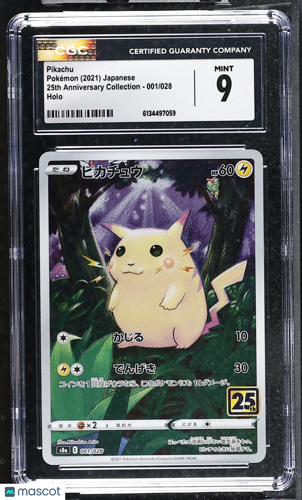 CGC 9 Mint Pikachu 001/028 25th Anniversary Collection S8a Japanese Holo