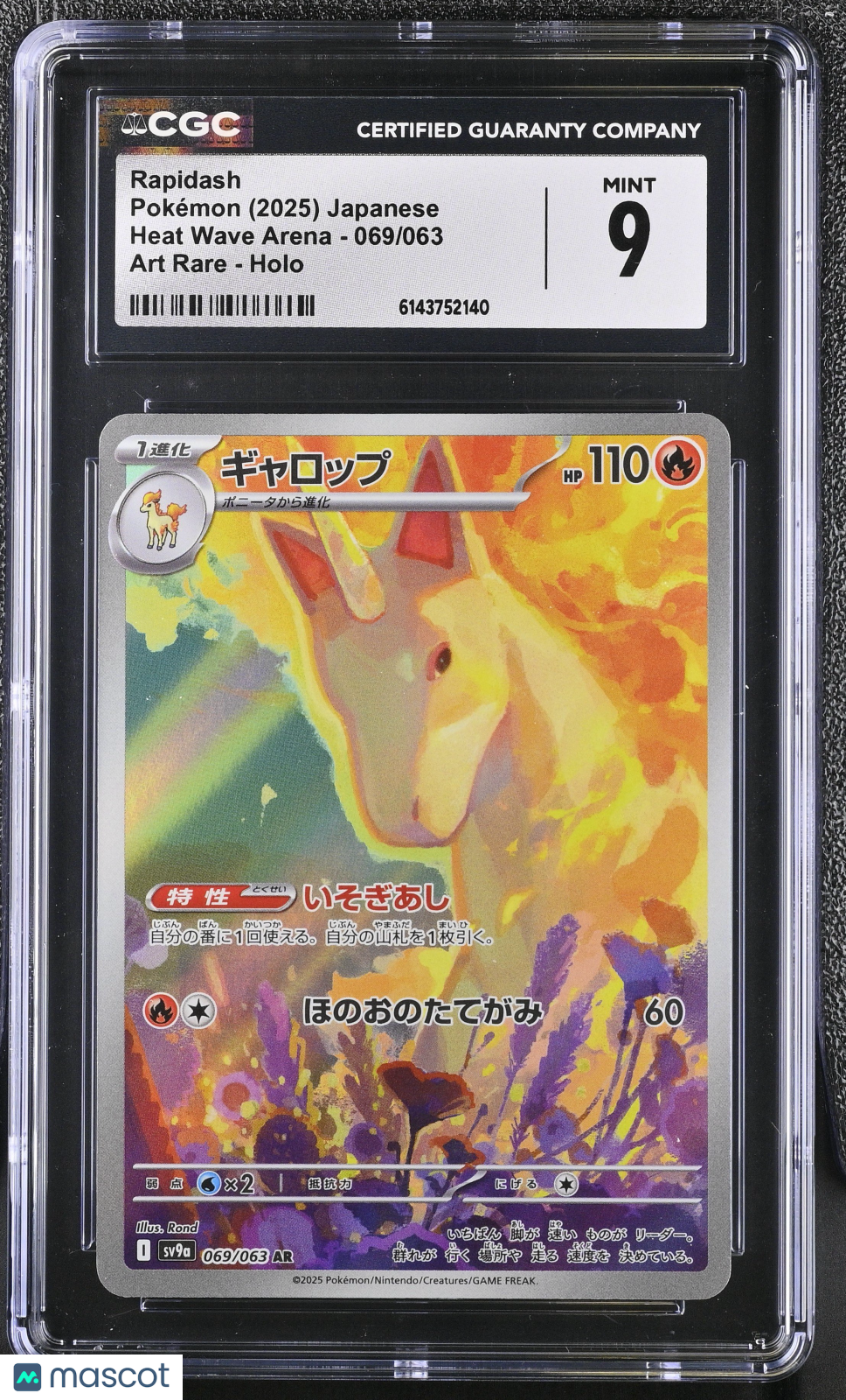 CGC 9 Mint Rapidash 069/063 AR Heat Wave Arena SV9a Japanese Pokemon Card
