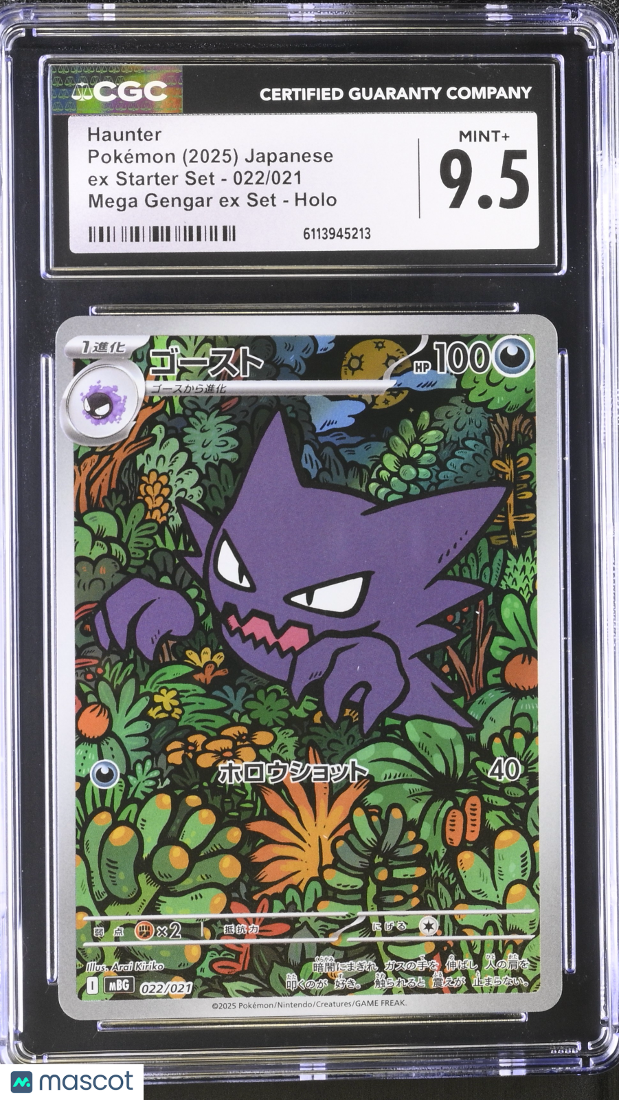 CGC 9.5 Mint+ Haunter 022/021 Japanese Pokemon