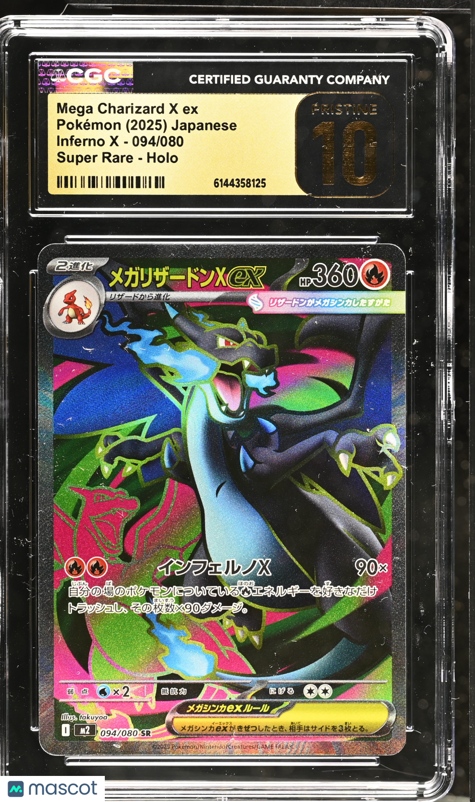 Mega Charizard X ex 094/080 SR Inferno X M2 Japanese 2025 CGC 10 Pristine