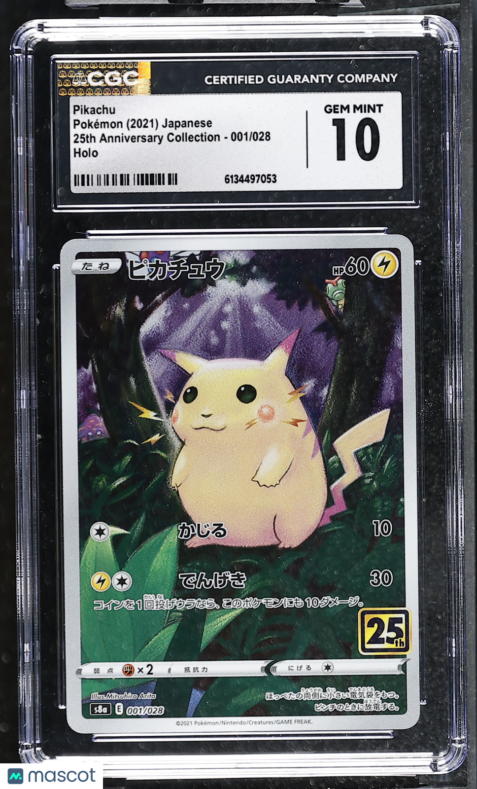 CGC 10 Gem Mint Pikachu 001/028 25th Anniversary Collection S8a Japanese Holo