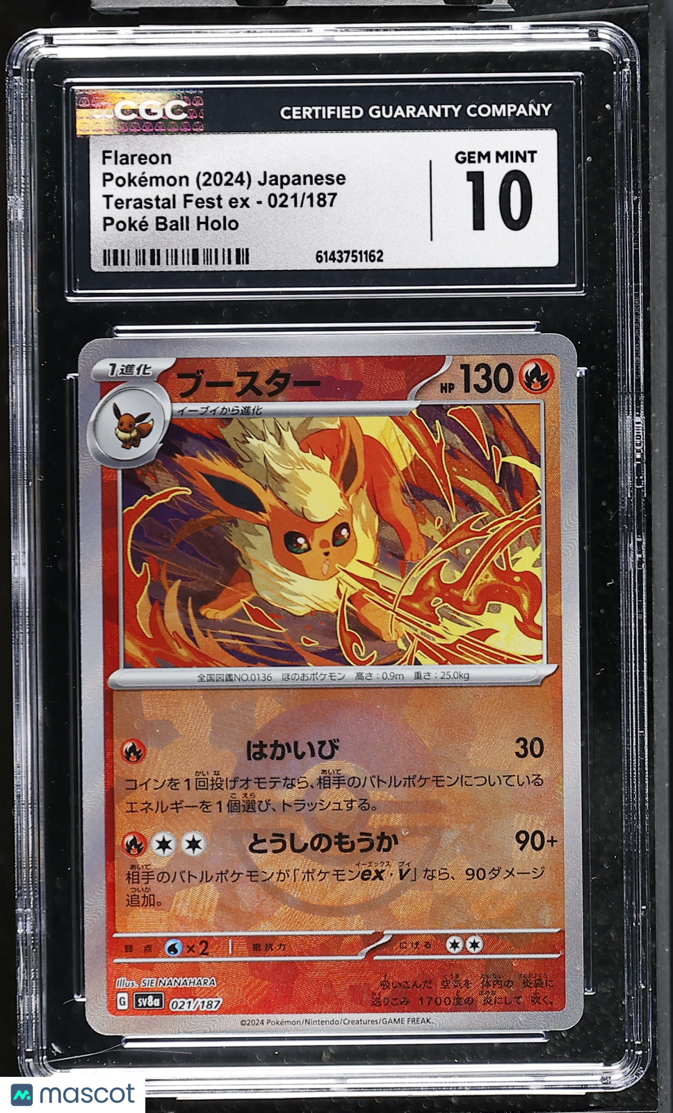 CGC 10 Gem Mint Flareon 021/187 Poke Ball Terastal Fest sv8a Japanese Pokemon