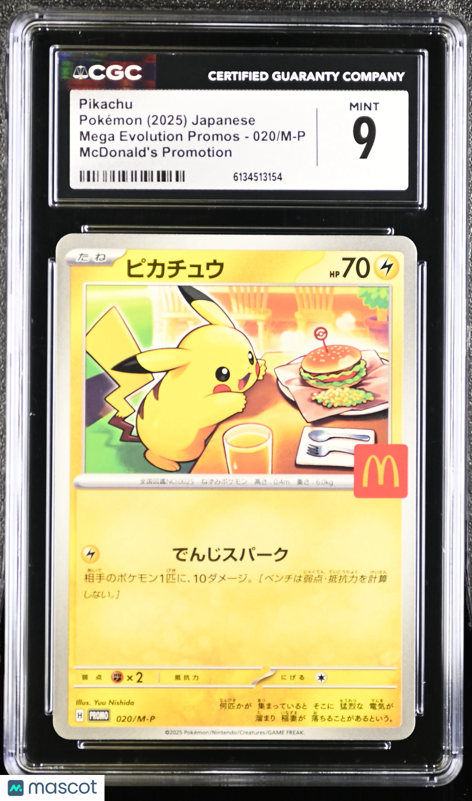 CGC 9 Mint Pikachu 020/M-P McDonald's Promo Mega Evolution Japanese Pokemon