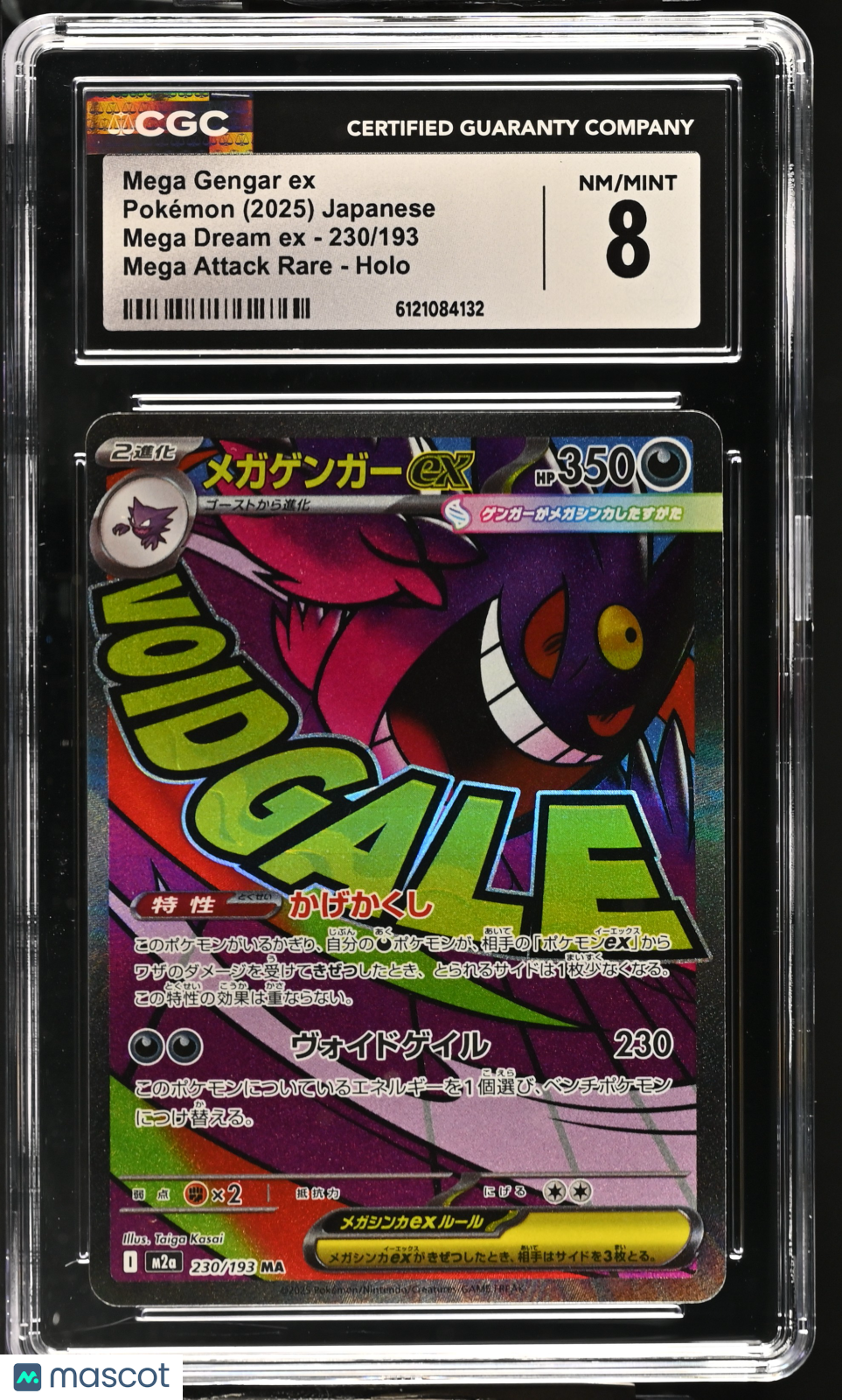CGC 8 NM/Mint Mega Gengar ex 230/193 MEGA Dream ex (M2a) Japanese Pokemon