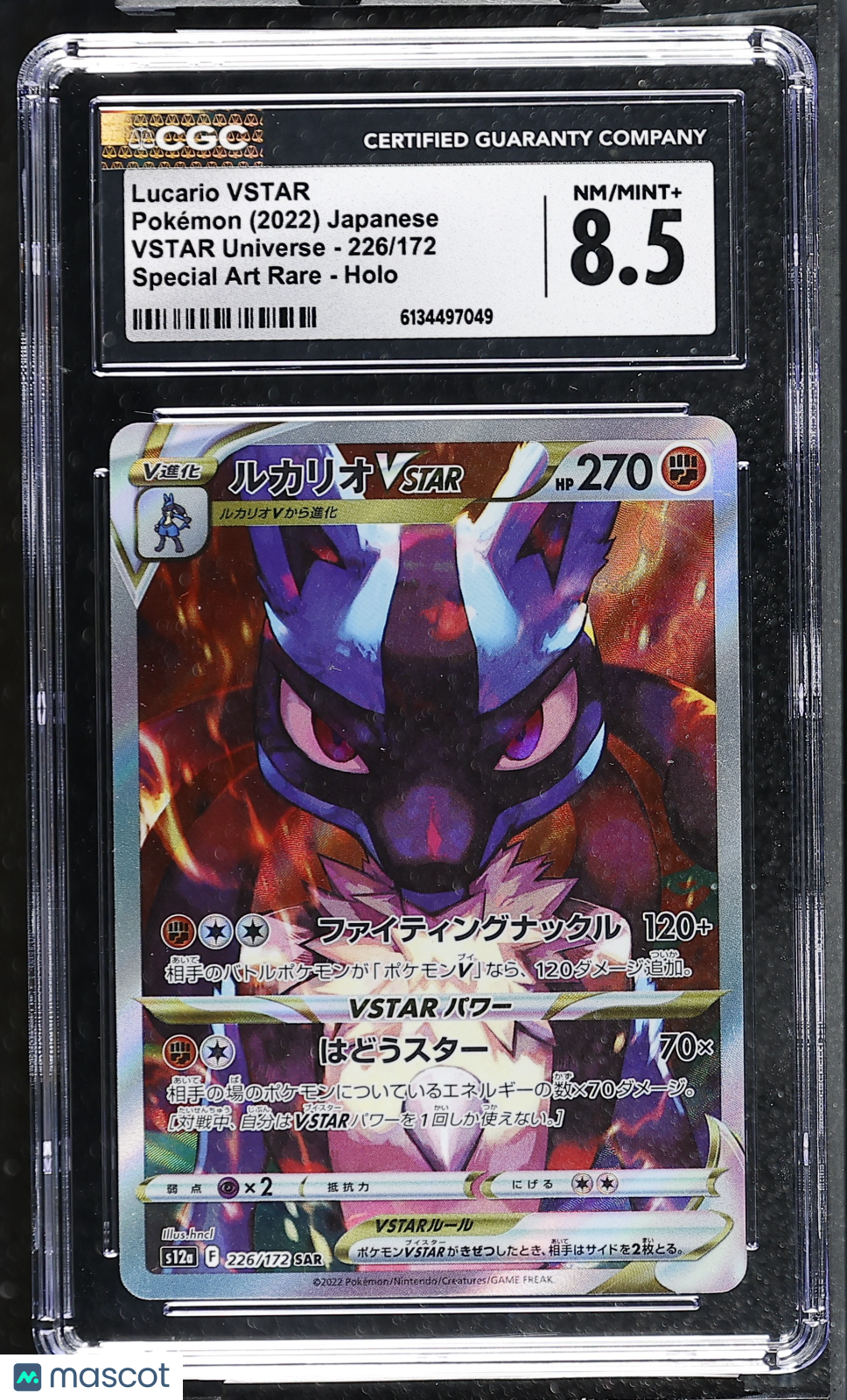 CGC 8.5 NM/Mint+ Lucario VSTAR SAR 226/172 VSTAR Universe Japanese Pokemon