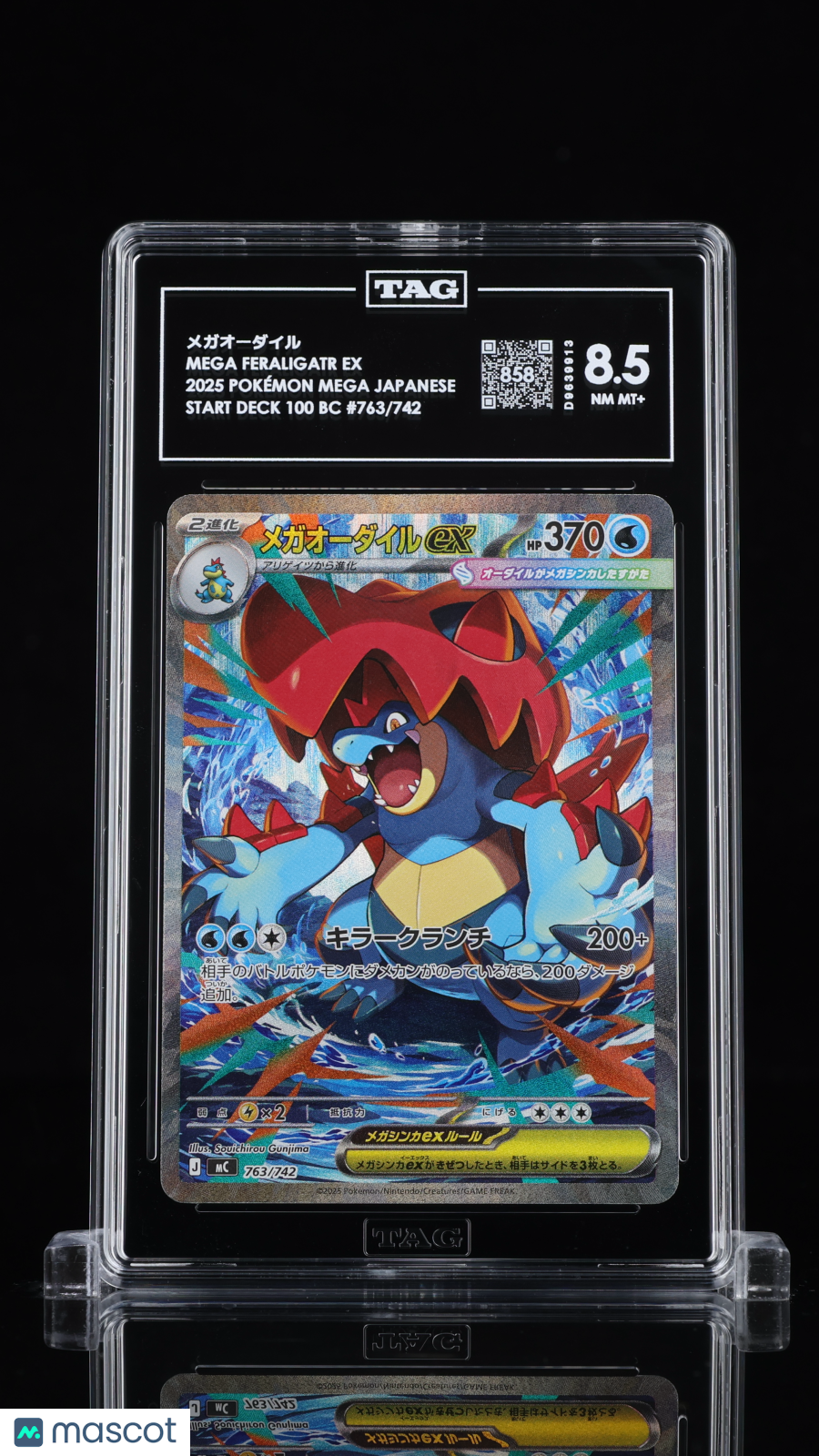 TAG 8.5 Mega Feraligatr ex 763 Start Deck 100 Japanese Pokémon