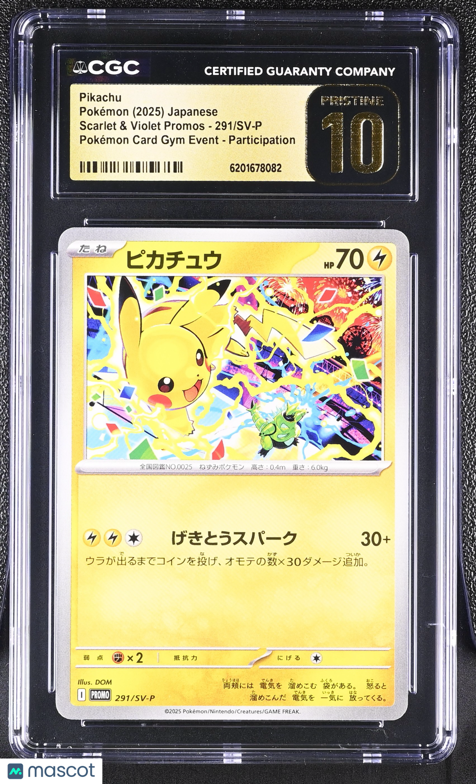 Pikachu #291/SV-P Japanese 2025 Pokemon Scarlet & Violet Promos CGC Pristine 10