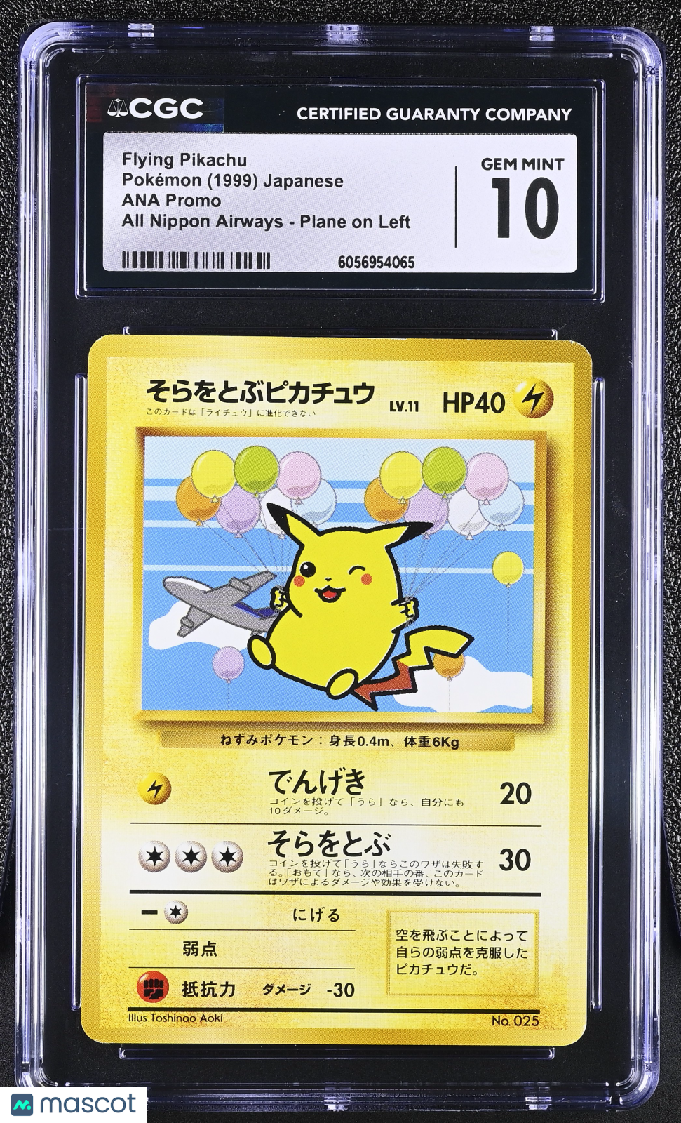 Flying Pikachu Japanese 1999 Pokemon ANA Promo Plane on Left CGC 10 GEM MINT 1a