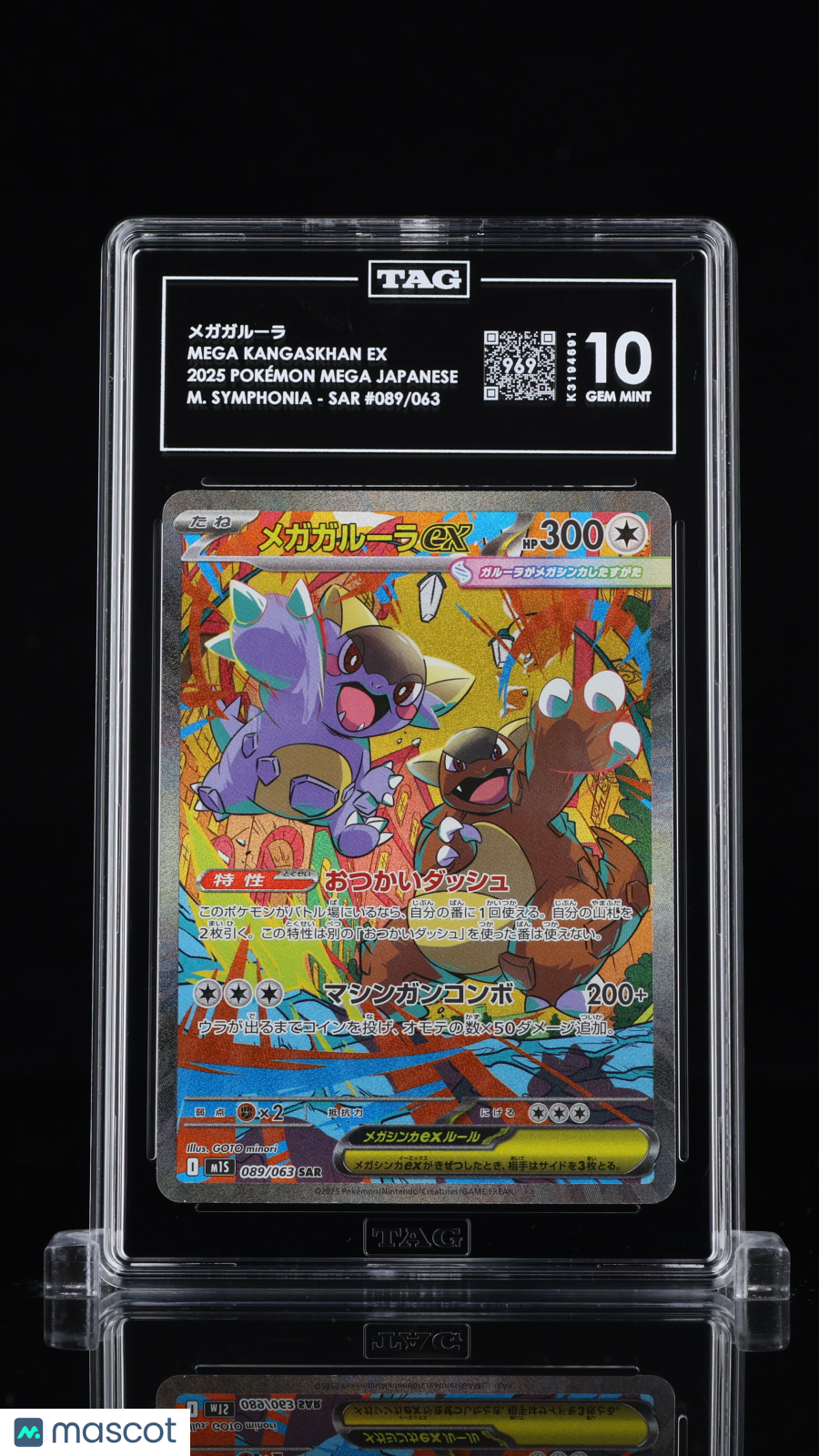 TAG 10 Mega Kangaskhan ex 089 Mega Symphonia Japanese Pokémon SAR