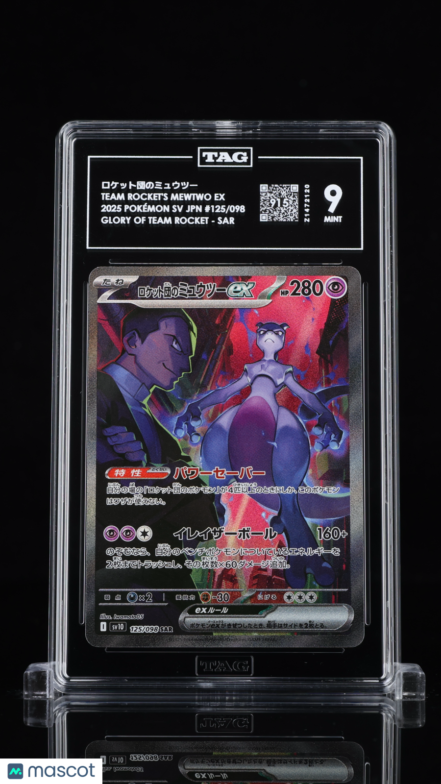 TAG 9 Team Rocket's Mewtwo ex 125 Glory of Team Rocket Japanese Pokémon SAR