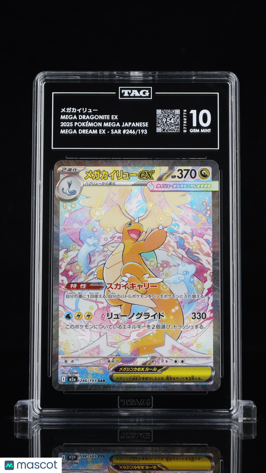 TAG 10 Mega Dragonite ex 246 Mega Dream ex Japanese Pokémon SAR