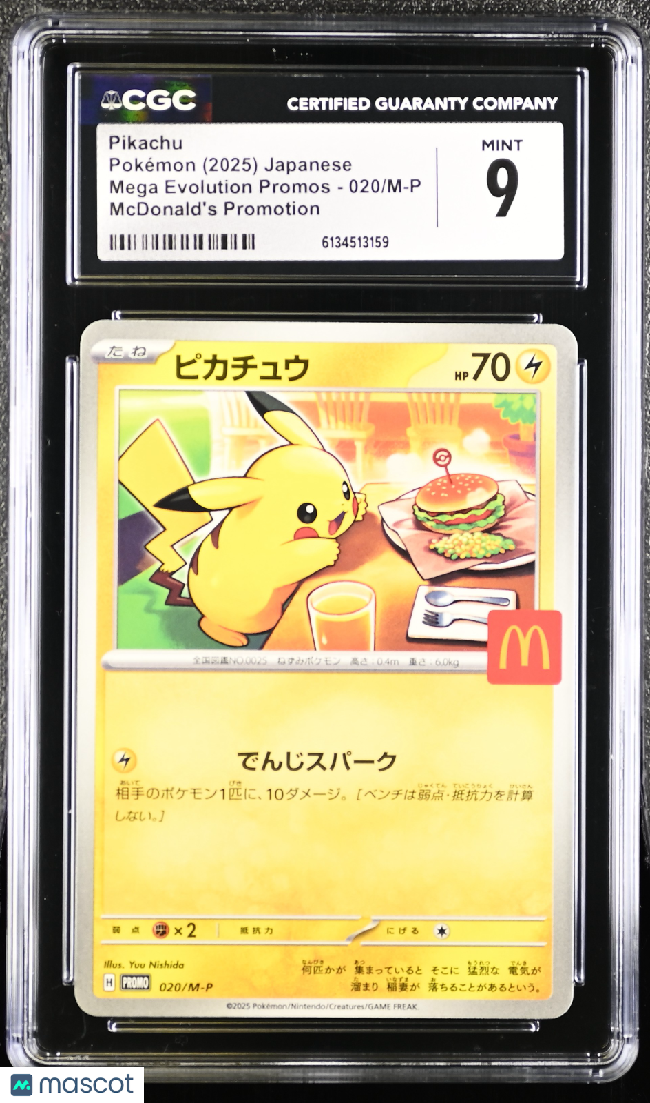 CGC 9 Mint Pikachu 020/M-P McDonald's Promo Mega Evolution Japanese Pokemon