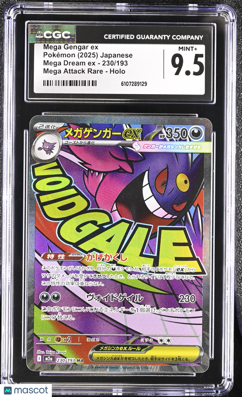 CGC 9.5 Mint+ Mega Gengar ex 230/193 MEGA Dream ex (M2a) Japanese Pokemon