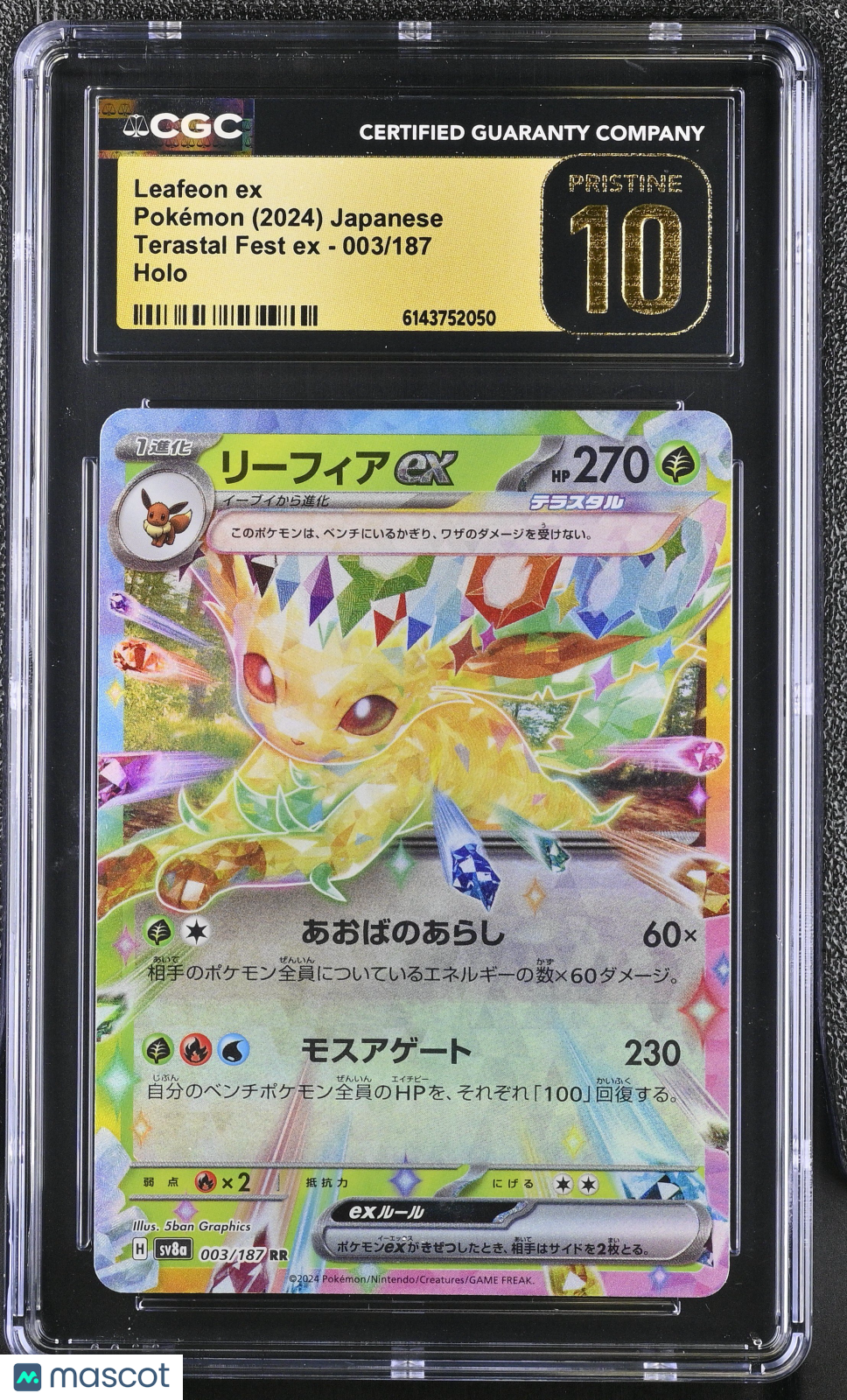 Leafeon ex #003/187 Japanese 2024 Pokemon Terastal Fest ex RR CGC Pristine 10