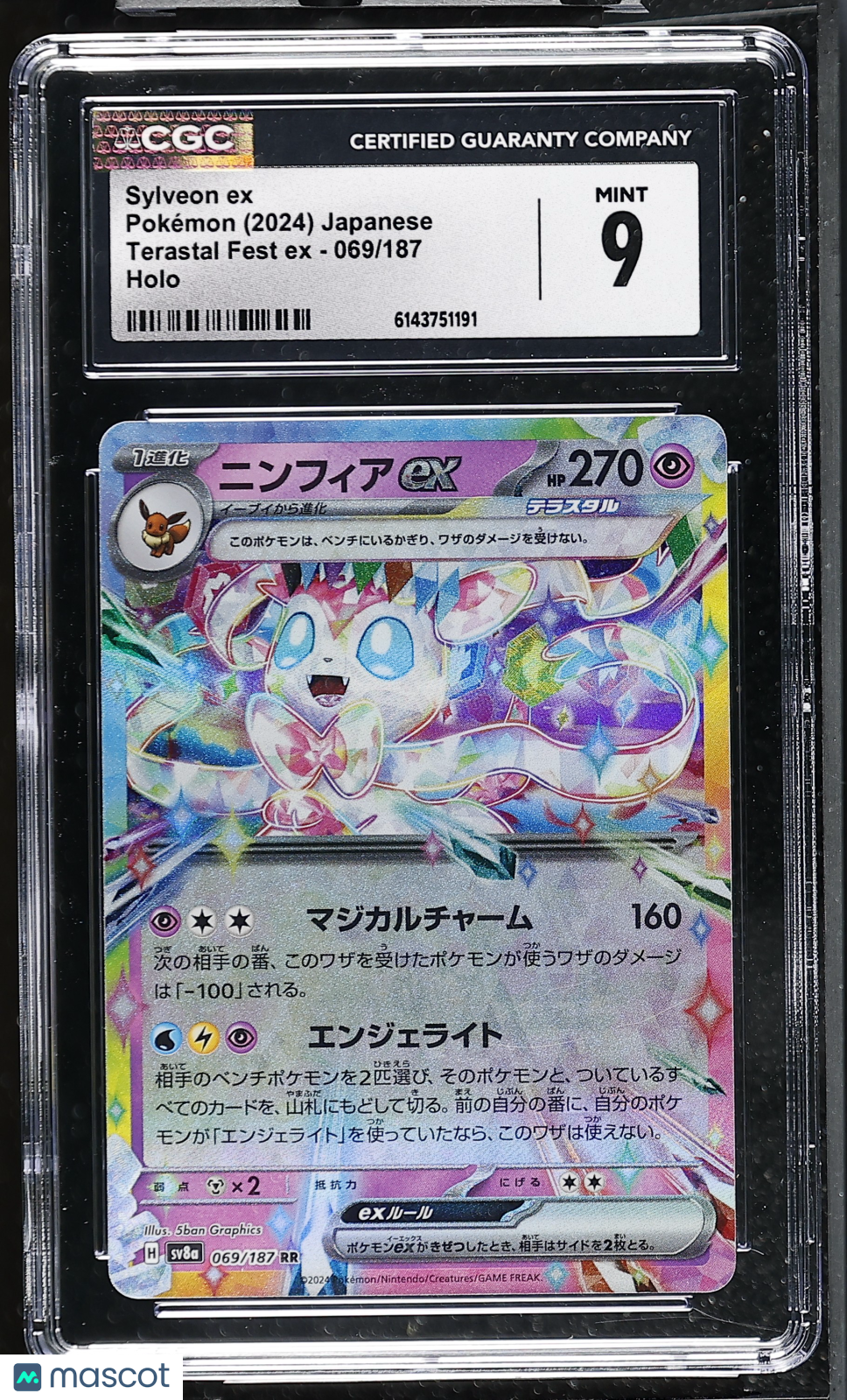 CGC 9 Mint Sylveon ex 069/187 RR Terastal Festival ex sv8a Japanese Pokemon Card