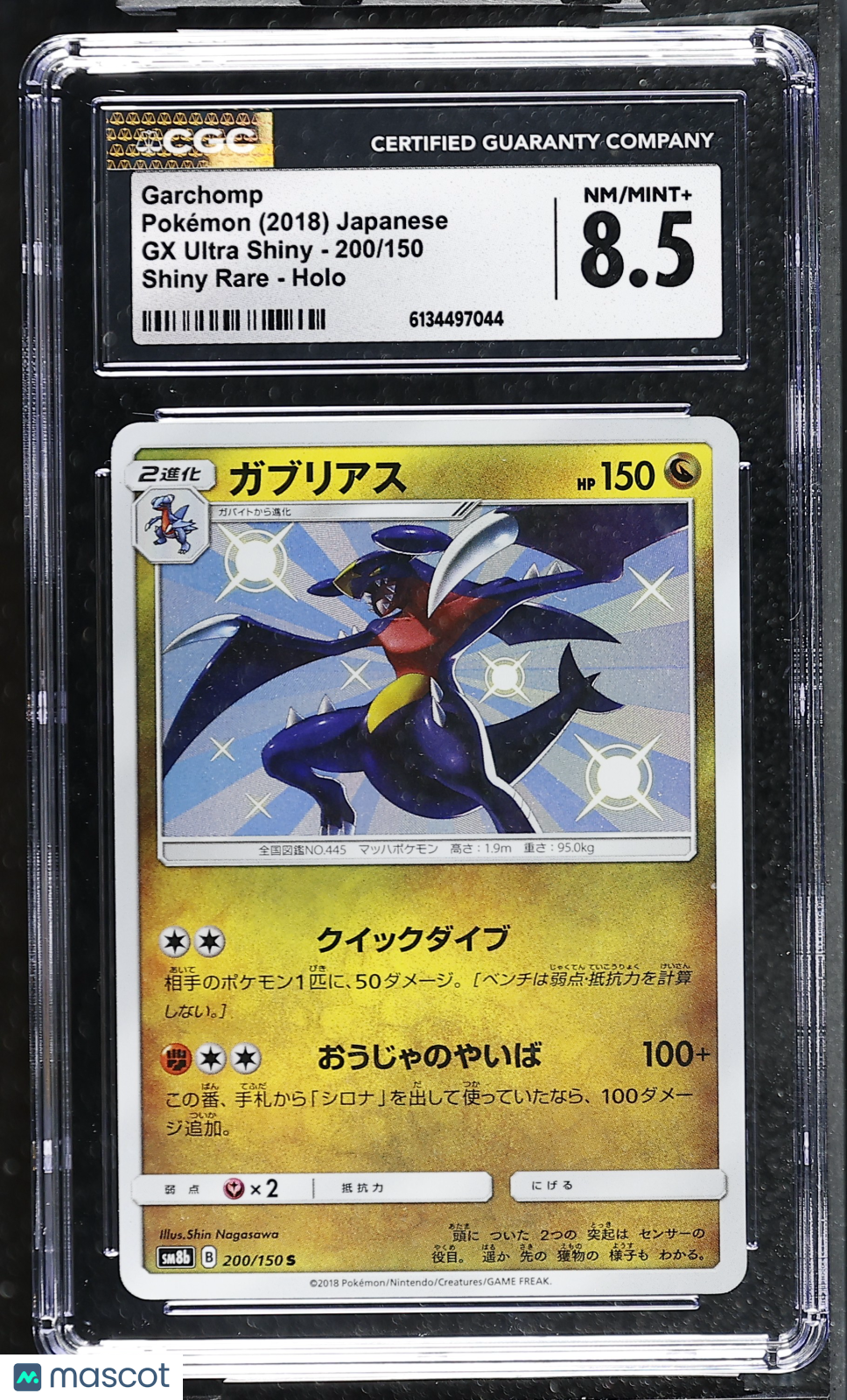 CGC 8.5 Garchomp Shiny Rare 200/150 GX Ultra Shiny SM8b Japanese Pokemon