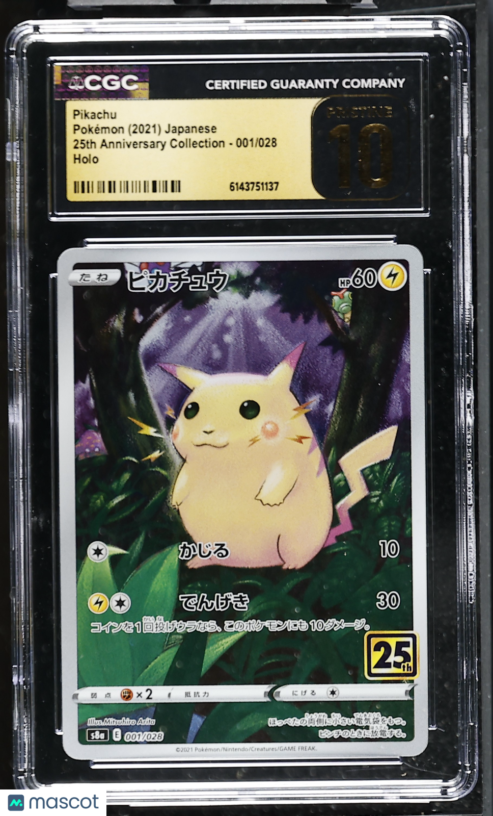 CGC 10 Pristine Pikachu 001/028 Holo 25th Anniversary Collection S8a Japanese