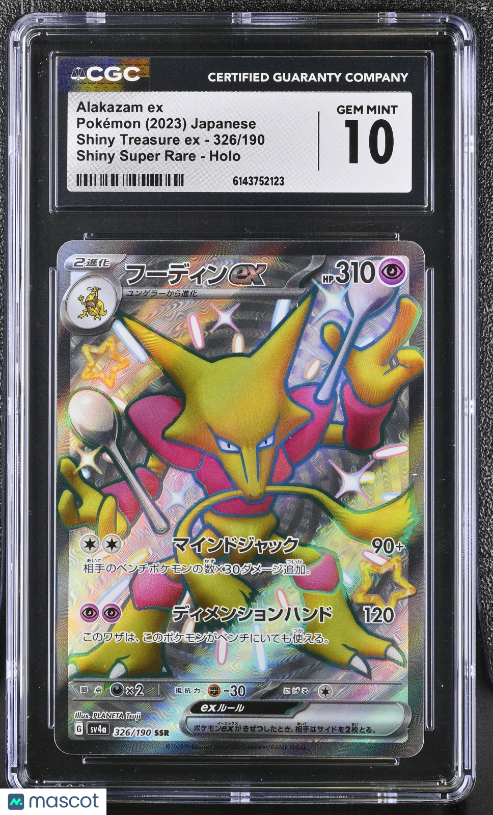 CGC 10 Gem Mint Alakazam ex 326/190 SSR Shiny Treasure ex SV4a Japanese Pokemon