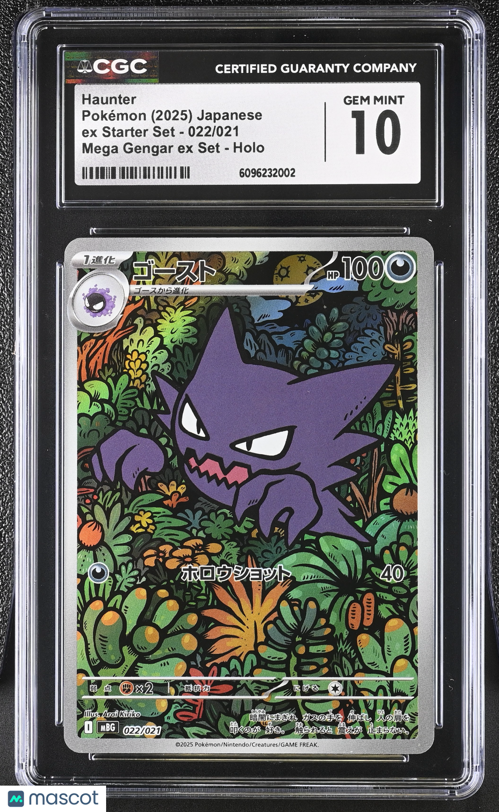 CGC 10 Gem Mint Haunter 022/021 Japanese Pokemon