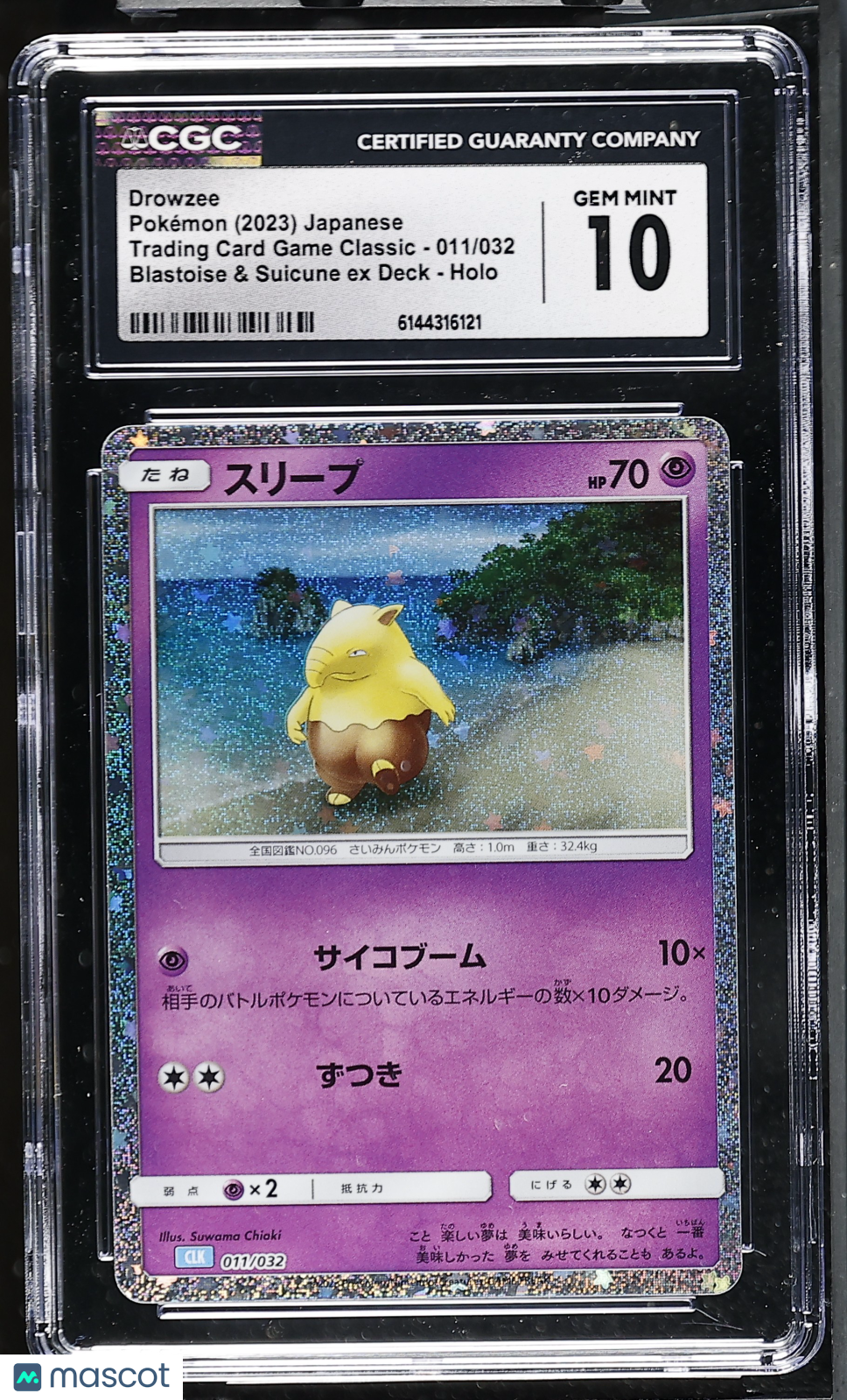 Drowzee #011/032 Japanese 2023 Pokemon TCG Classic Holo CGC Gem Mint 10